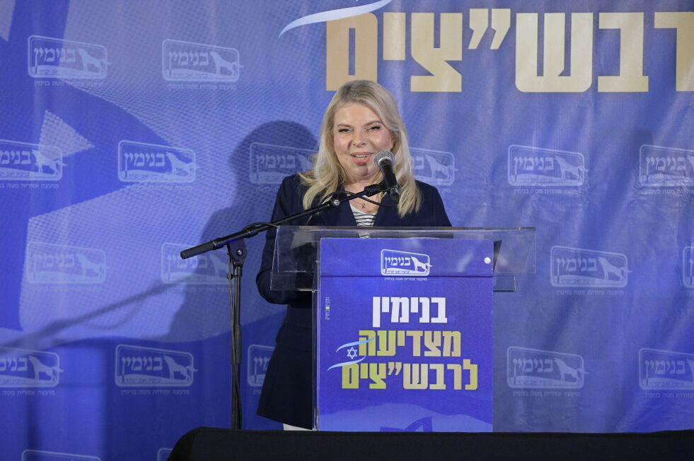 Sara Netanyahu sier at Israel siden 7. oktober har vrt i en eksistensiell kamp for vrt hjem, vre liv og retten til  leve her i trygghet.
 Foto: GPO