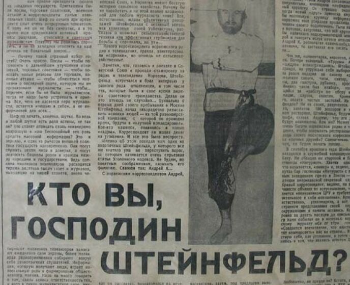 "WHO ARE THEY, MR. STEINFELD?" In this article from the Soviet newspaper Izvestiya in April 1984, Steinfeld was accused of being a recruiter for the CIA. Photo: Private