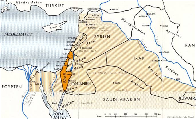 Fremtidens Israel 1.jpg