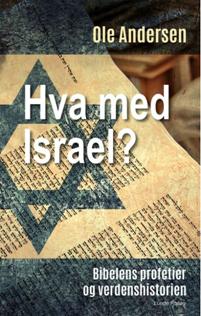 Hvamed Israel.jpg