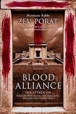 BloodAlliance