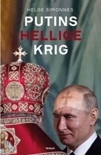 putin H W.jpg